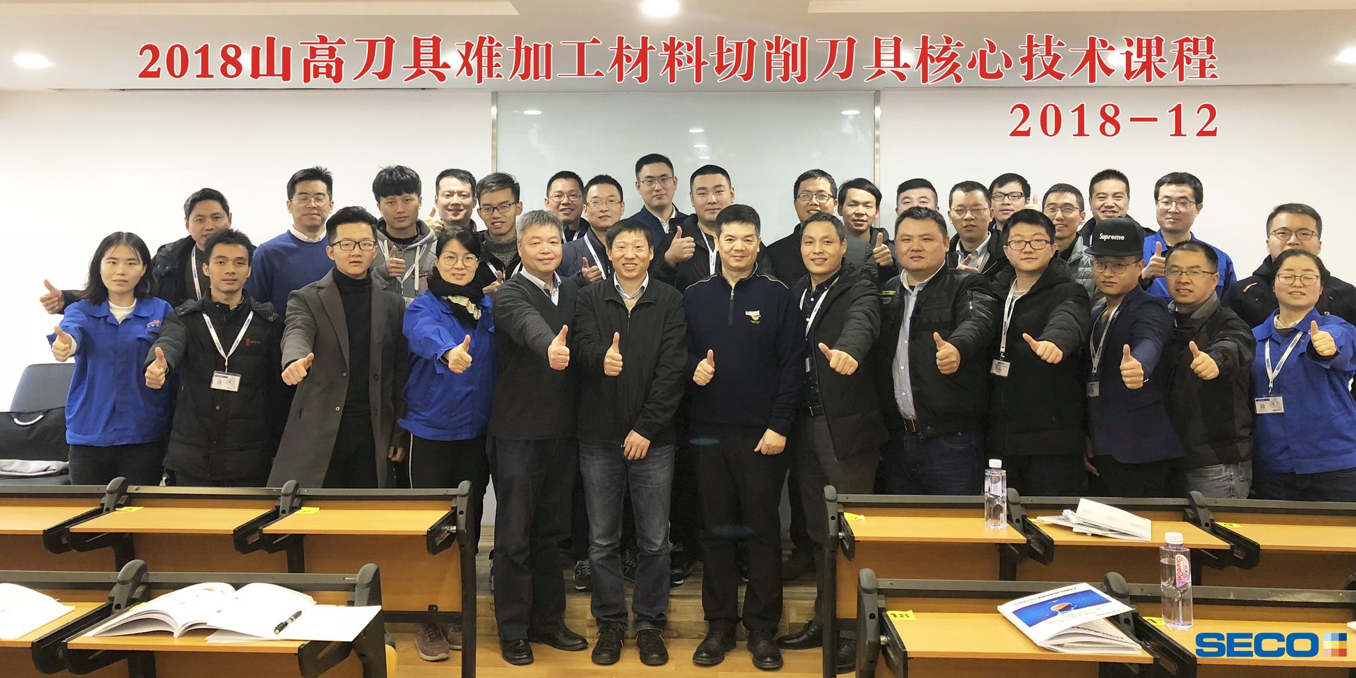 CN_IMG_STEP-difficult-group_2018.jpg