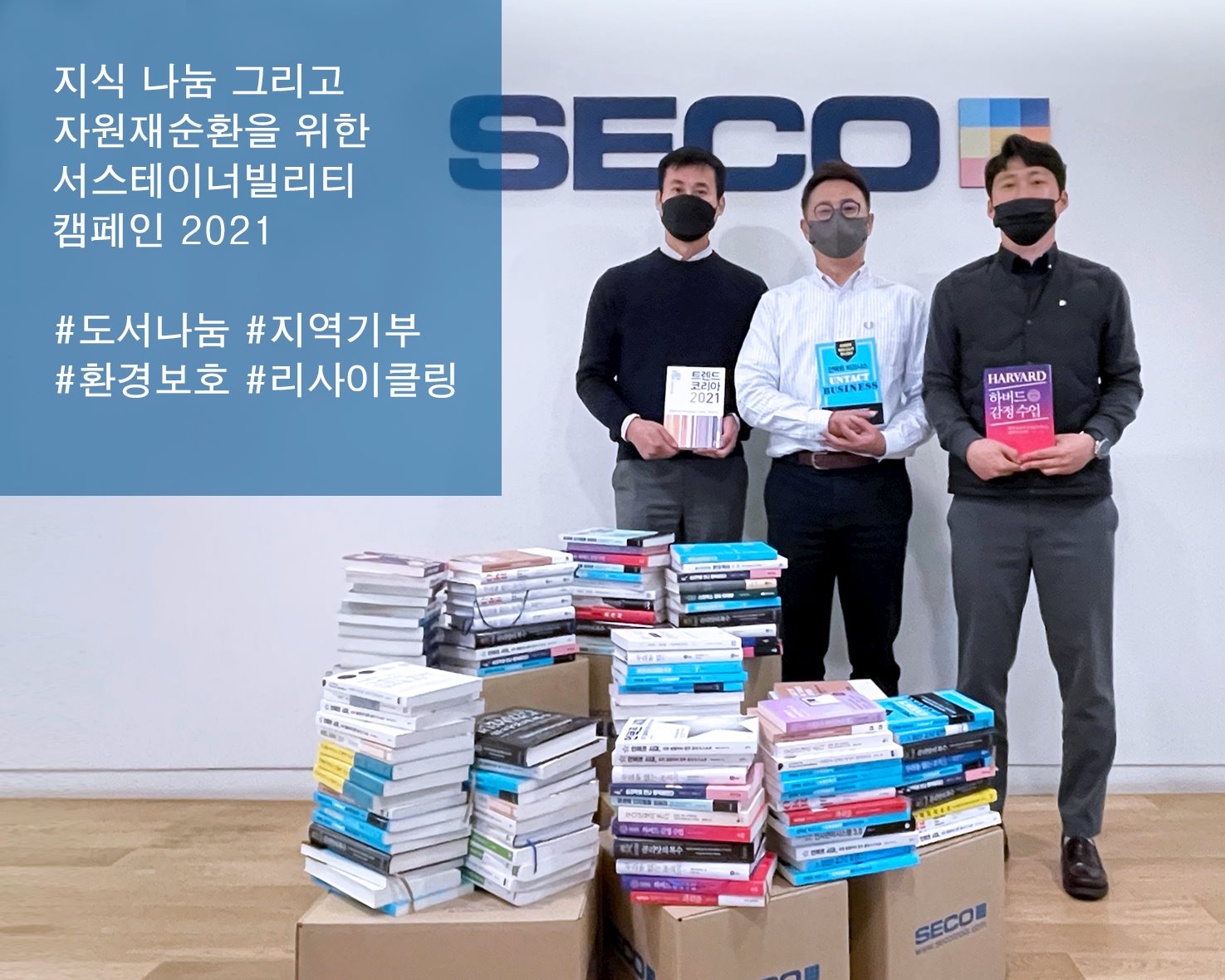 kr_2021_book donation w block.jpg
